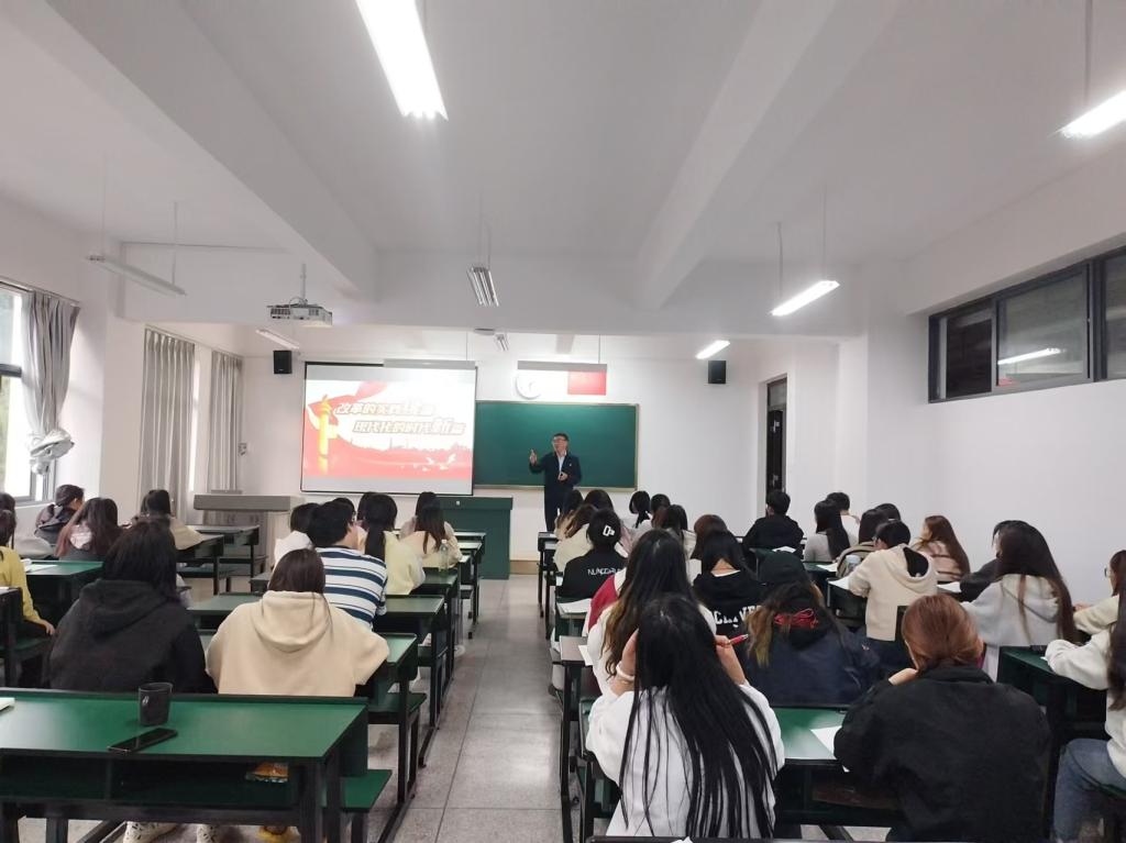 学校领导为学生讲授2024年秋季学期 “形势与政策”课